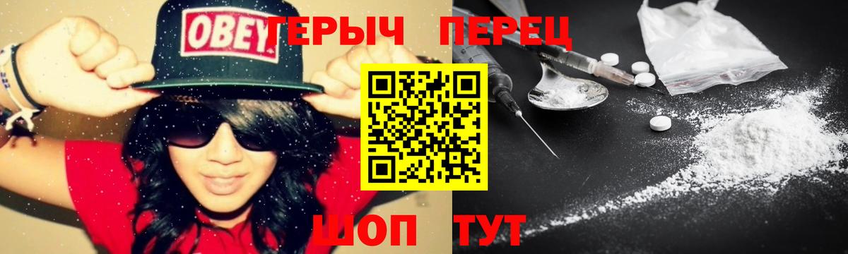 Героин Афган Кропоткин