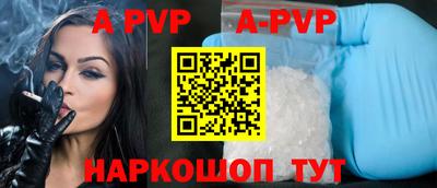 кристаллы Уссурийск
