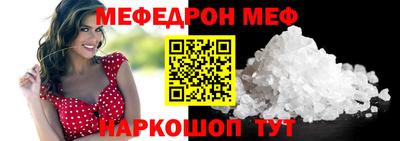 кристаллы Уссурийск