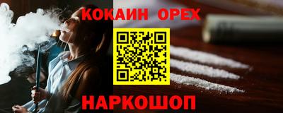 кристаллы Уссурийск