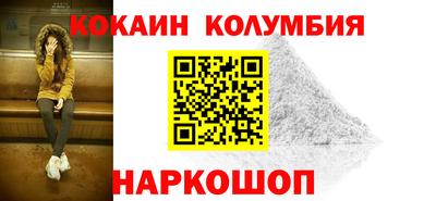 кристаллы Уссурийск
