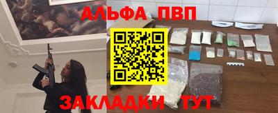 кристаллы Уссурийск