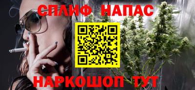 кристаллы Уссурийск