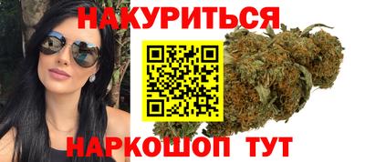 кристаллы Уссурийск