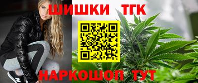 марихуана Усть-Илимск
