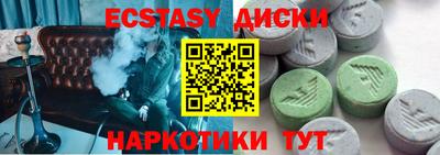 ешки Усть-Джегута