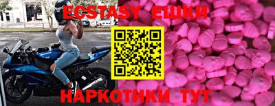 марихуана Усть-Илимск