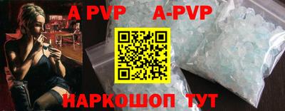 кристаллы Уссурийск