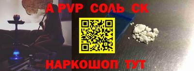 кристаллы Уссурийск