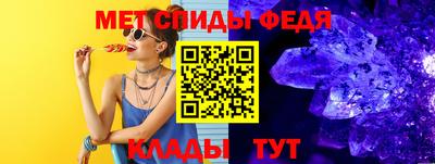 кристаллы Уссурийск