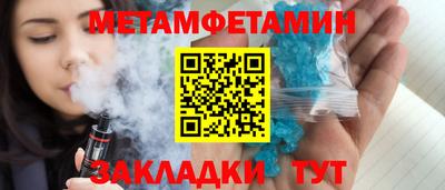 ешки Усть-Джегута