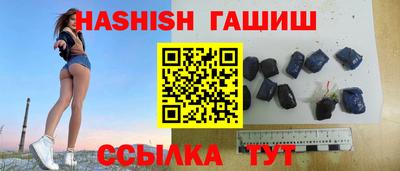 кристаллы Уссурийск