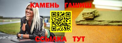 бутират Чебаркуль