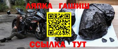 кристаллы Уссурийск