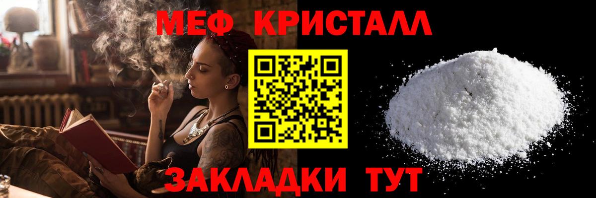 Наркошоп  COCAIN  ГАШИШ  Вход с VPN  LSD-25  Кропоткин  МЕТАМФЕТАМИН  Меф МЯУ МЯУ  