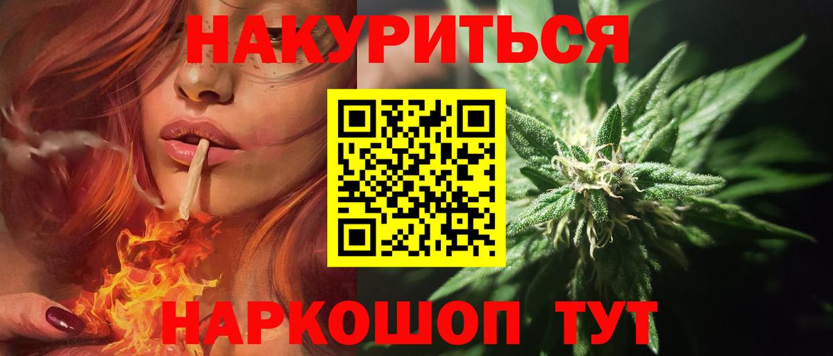 Шишки марихуана ГИДРОПОН  Вход с VPN  Конопля сатива  Бошки марихуана конопля  Кропоткин 